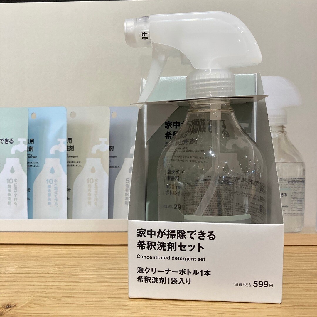 905 全面グラストップ SHARP 限定デザイン 洗剤自動投入付き 極美品 Fuji善行】希釈洗剤のご紹介｜無印良品 フレア善行